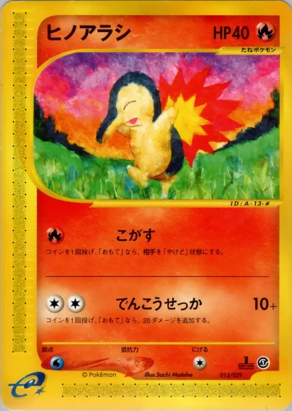 Cyndaquil card image