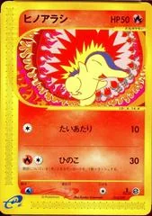 Cyndaquil card image