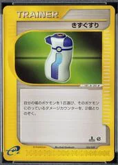 Potion card image