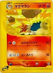 Quilava card image