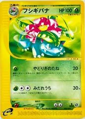 Venusaur card image
