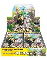 Booster Box card image