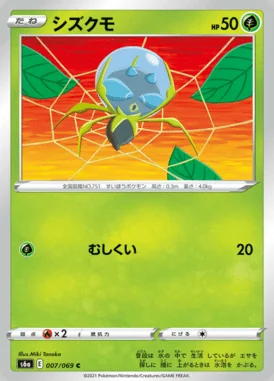 Dewpider card image