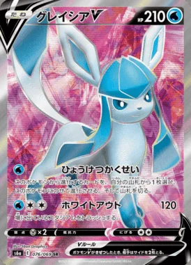 Glaceon V card image