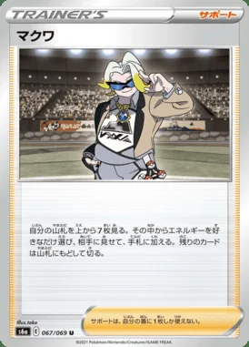Gordie card image