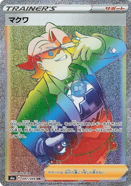 Gordie card image