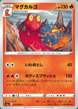 Magcargo card image