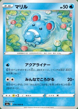 Marill card image