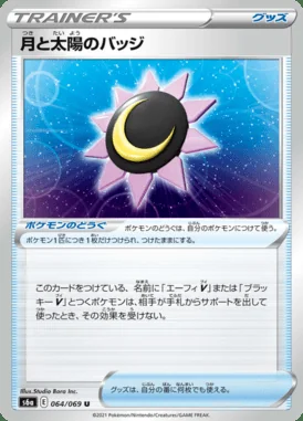 Moon & Sun Badge card image