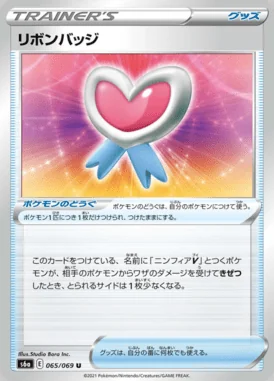 Ribbon Badge card image