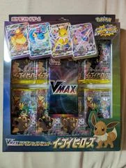 Sealed Promo Box card image