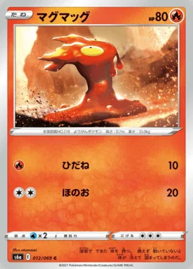 Slugma card image