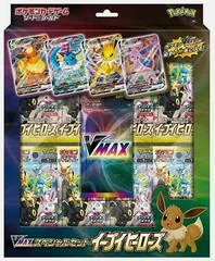 Eevee Heroes VMAX Special Set card image