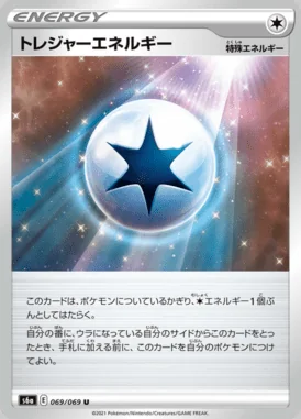 Treasure Energy card image