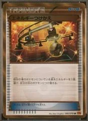Energy Switch card image