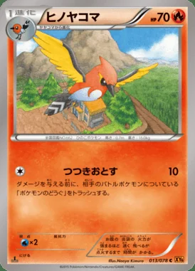 Fletchinder card image