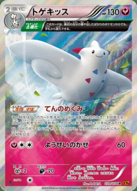 Togekiss card image