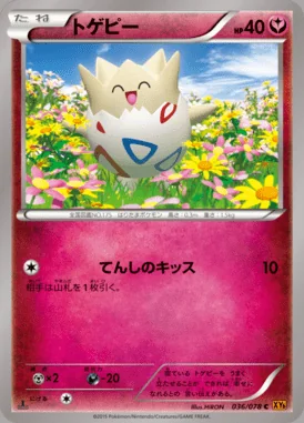 Togepi card image