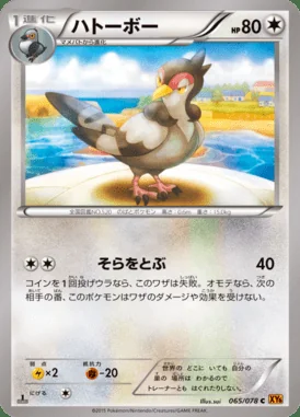 Tranquill card image