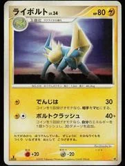 Manectric card image