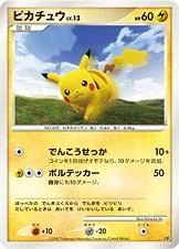 Pikachu card image