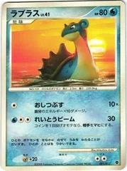 Lapras card image