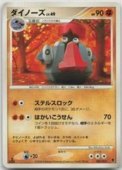 Probopass card image