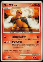 Torkoal card image