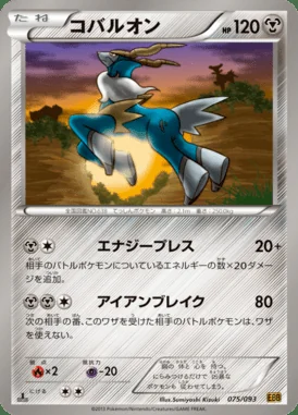 Cobalion card image