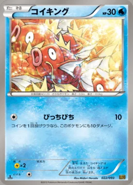 Magikarp card image