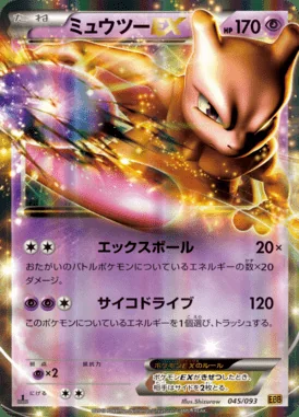 Mewtwo EX card image
