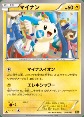 Minun card image
