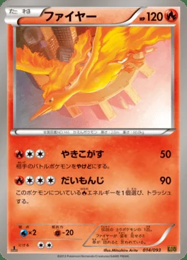 Moltres card image