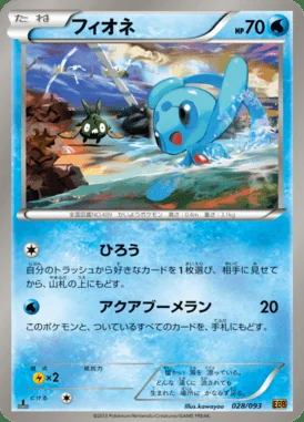 Phione card image