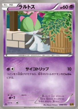 Ralts card image