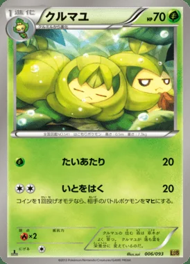 Swadloon card image