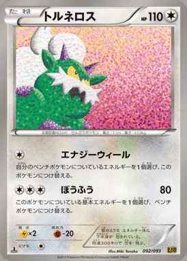 Tornadus card image