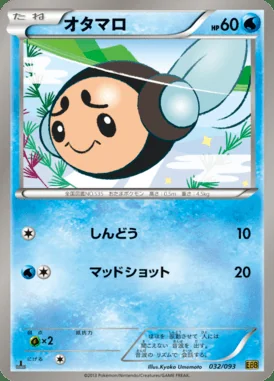 Tympole card image
