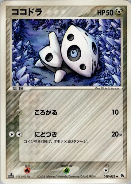 Aron card image