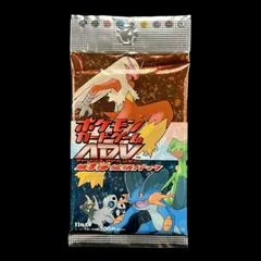 Booster Pack card image