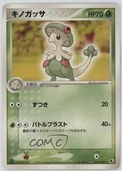 Breloom card image