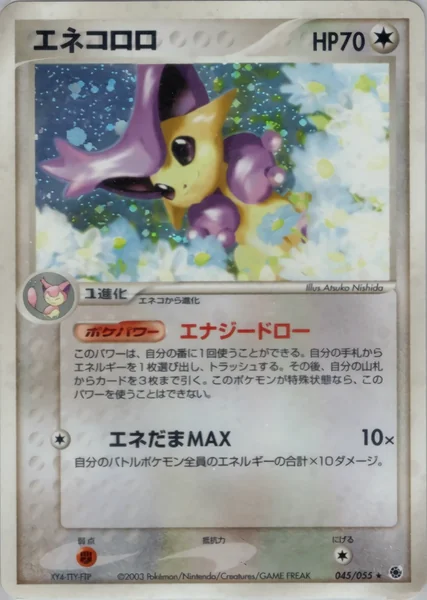 Delcatty card image