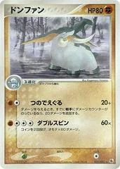 Donphan card image
