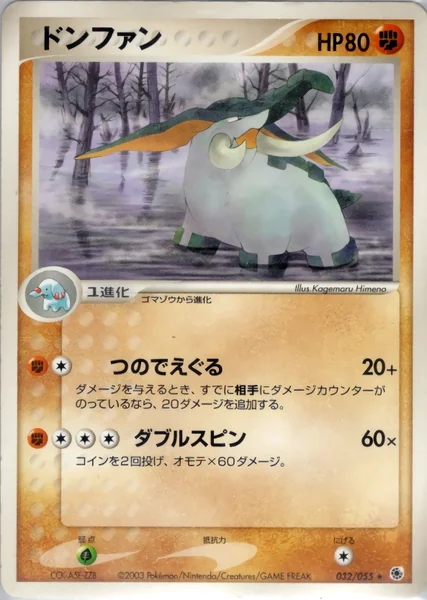 Donphan card image