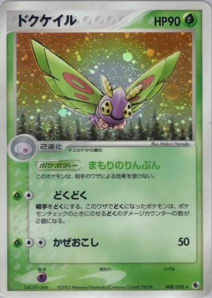 Dustox card image
