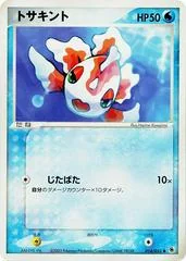 Goldeen card image