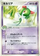Kirlia card image