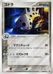 Lairon card image
