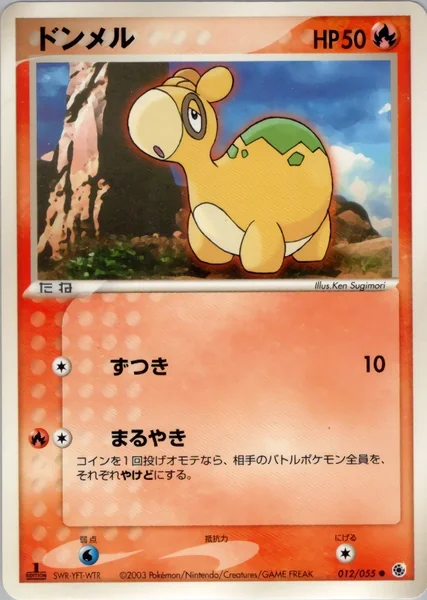Numel card image