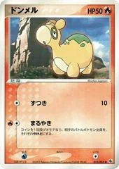 Numel card image